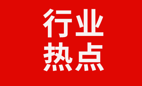 謀發(fā)展，抓落實(shí)！國(guó)家中醫(yī)藥局召開(kāi)2018年第一次 局務(wù)（擴(kuò)大）會(huì)